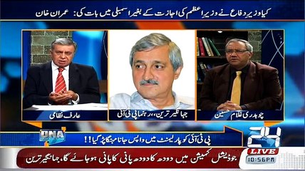 DNA – 6th  April 2015