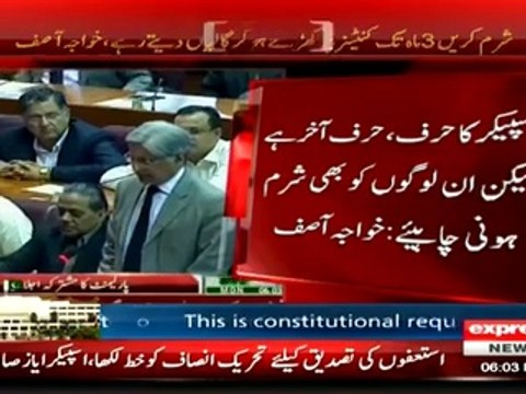 Aitzaz Ahsan on Khawaja Asif