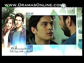 Ashiyana Meri Mohabbat Ka Episode 86 Full 6 April 2015 Urdu1 Drama