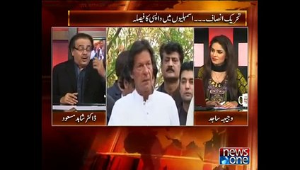 Live with Dr Shahid Masood , 6 April 2015