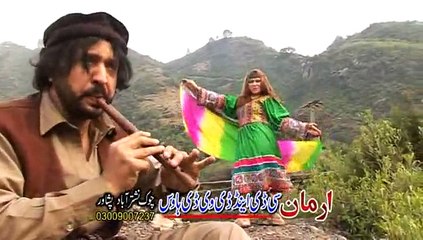 Pashto New Album Jora Guloona VOL 7 HD 15