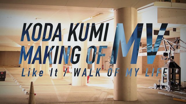 Koda Kumi - Making