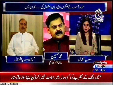 AAJ TV Aaj with Saadia Afzaal with MQM Muhammad Hussain (06 April 2015)
