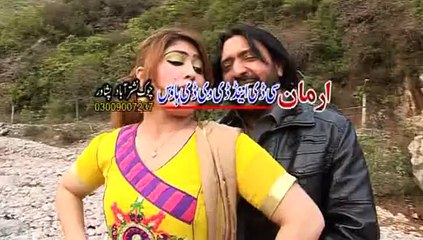 Pashto New Album Jora Guloona VOL 7 HD18
