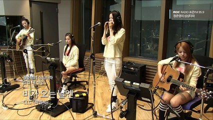 정준영의 심심타파 - CLC - The rainy day, 씨엘씨 - 비가 오는 날엔 20150402