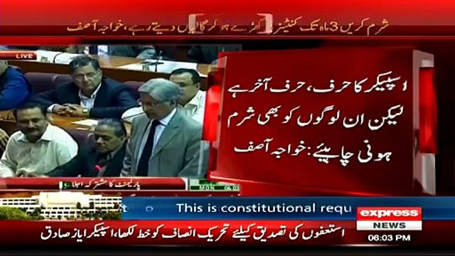 Aitzaz Ahsan Blasts Khawaja Asif on Bashing PTI Members in Parliament