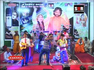 Song Tonhjy Koran Koran Waidan Te - Gul Hassan Gul