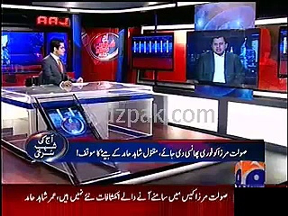Farooq Sattar, Nasreen Jaleel & other MQM leaders threatened my father