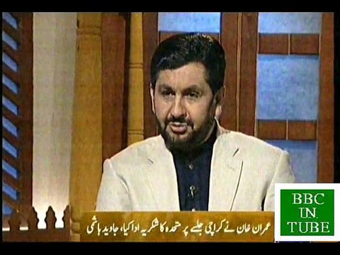 MQM's Secret Help To PTI For First Karachi Jalsa - Makhdoom Muhammad Javed Hashmi