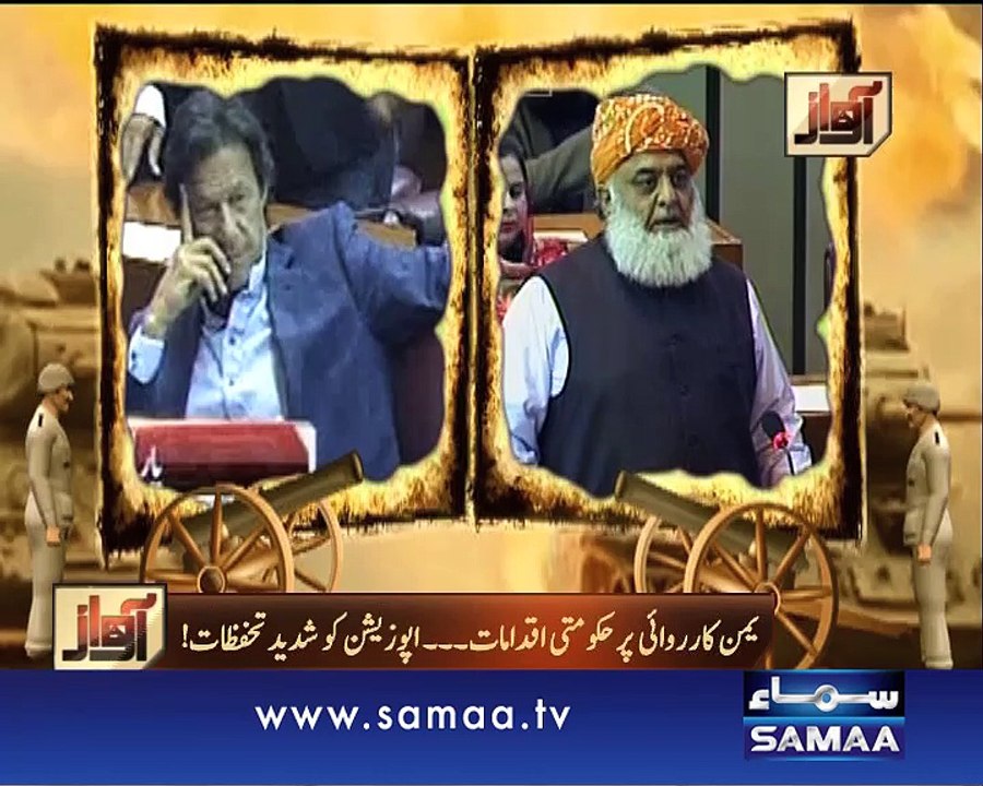 Awaz, 06 April 2015 Samaa Tv