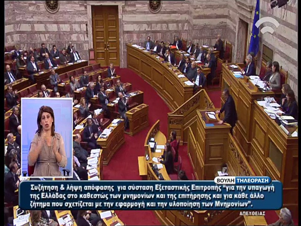 Σαμαράς
