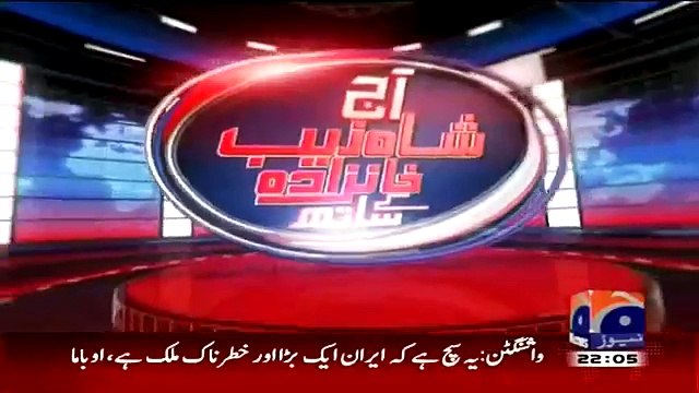 Aaj Shahzaib Khanzada Ke Saath - 6 April 2015 - Saulat Mirza Ko Foran Phansi Di