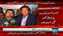 Imran Khan Responce to Altaf Hussain and MQM