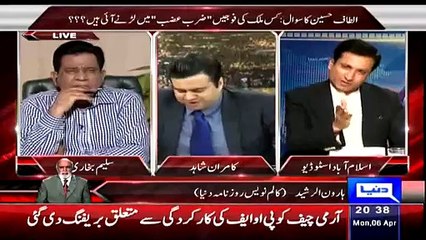 Moshin Ranjah Called Haroon Rasheed As A Spoke Person Of PTI