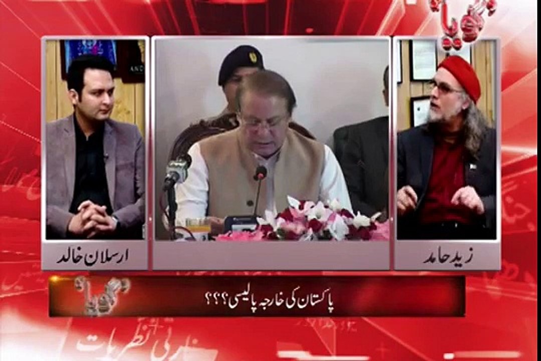 Political Parties reality