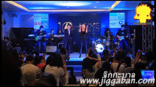 ทางเดินแห่งรัก - แอม เสาวลักษณ์ บอย พีชเมคเกอร์ 10 ปี ATIME SHOWBIZ