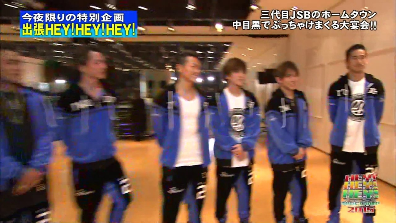 2015-04-06 HEY!HEY!HEY!MUSIC CHAMP 2015 三代目 J Soul Brothers