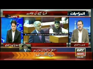Ander Ki Baat 7 April 2015