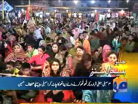 Geo Headlines-07 Apr 2015-0300