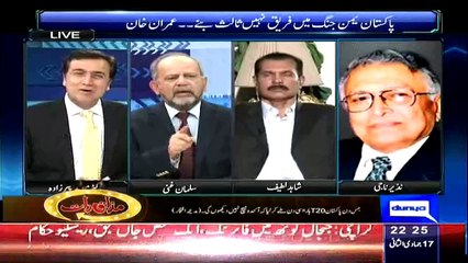 Whatever Happened In House Was Audio Recording’s Reaction – Salman Ghani