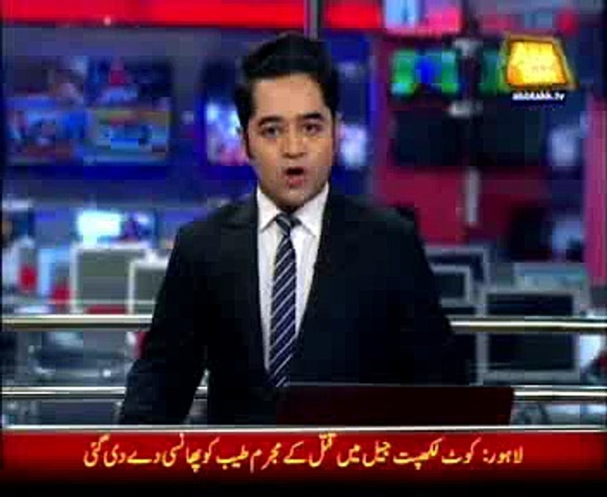 Lahore