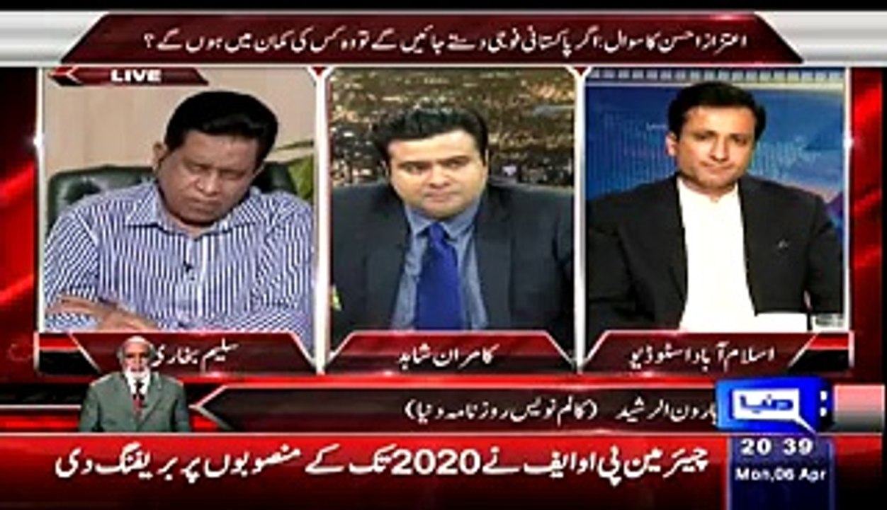 Moshin Ranjah Called Haroon Rasheed As A Spoke Person Of PTI