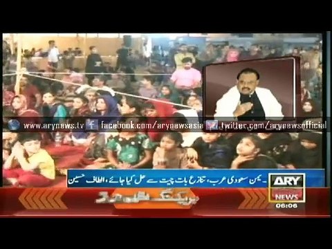 Bulletin - 0600 - Tuesday - 7 - April - 2015