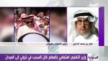 اتصال وزير التعليم السعودي 