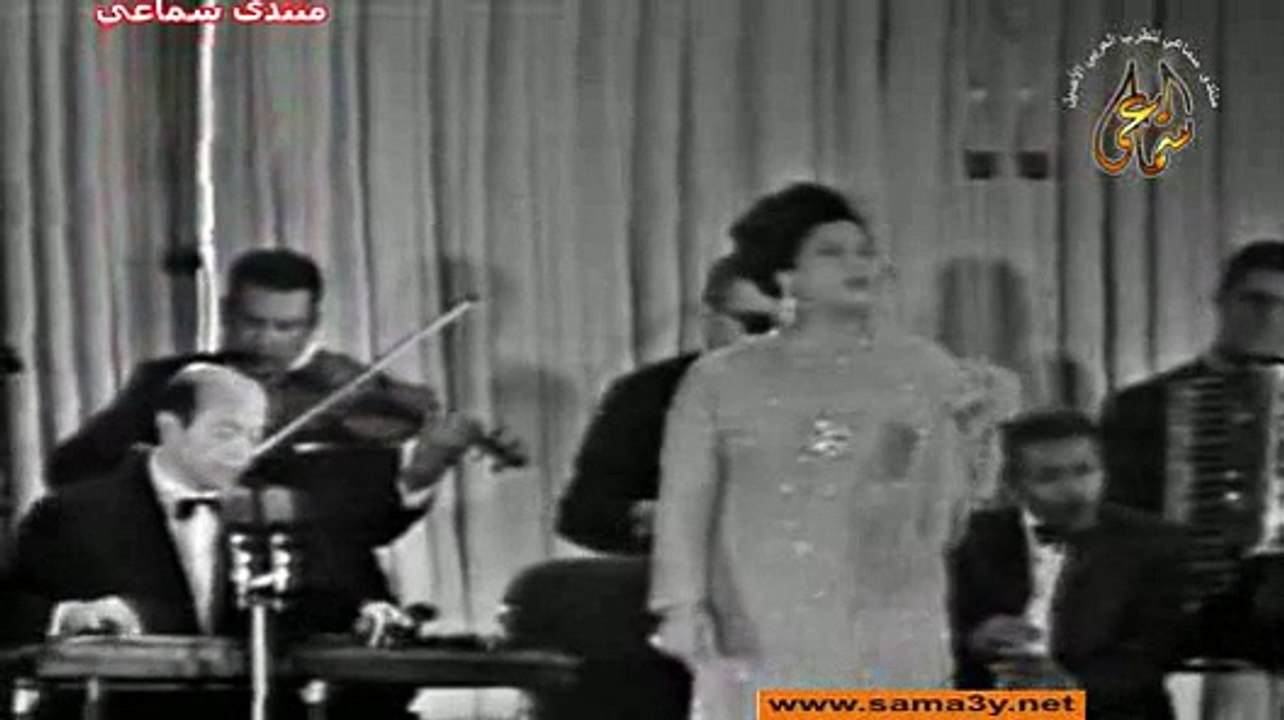 أم كلثوم - الأطلال - تونس