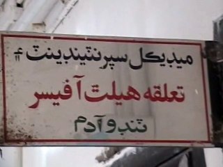 Tando Adam Zahrili Lassi 2
