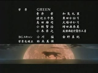 Wolf's Rain - Générique Fin