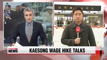 S. Korean business execs at Kaesong to discuss wage hike