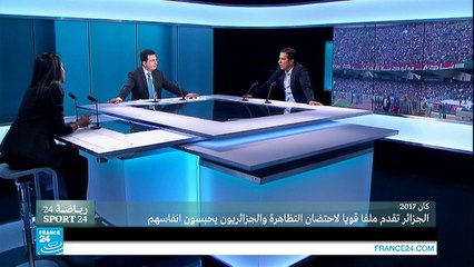 كان2017.. الجزائر تقدم ملفا قويا لاحتضان التظاهرة والجزائريون يحبسون أنفاسهم!!