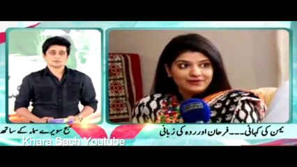 Pakistani Girl  appriciatie  Rebels of Yemen