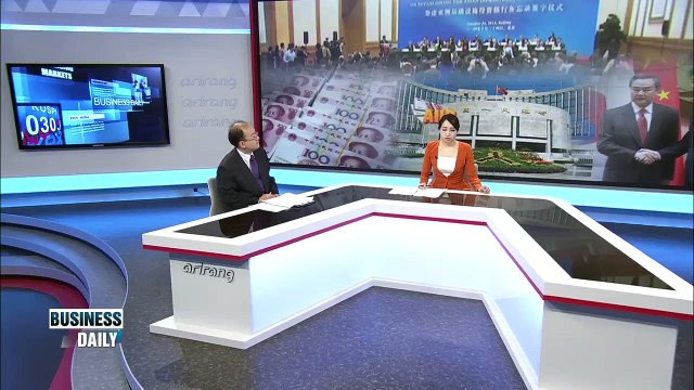 AIIB & Korean Economy AIIB와 한국경제