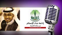 مداخلة هاتفية لعبدالله عبدالقادرعلى إذاعة نداء الإسلام حول آخر أخبار الروهنجيا -مساءالأحد16-6-1436هـ