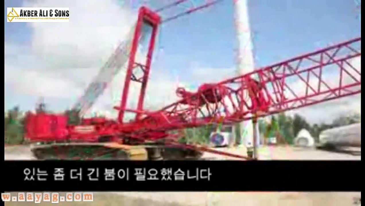Manitowoc 16000 Wind Attachment Boom Raising System - Bull Hill Wind Farm (Korean)