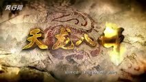 សំរែកនាគ៨ទិស,Som Reik Neak 8 Tis Khmer Dubbed Chinese Movie Series HD 720p Ep 43