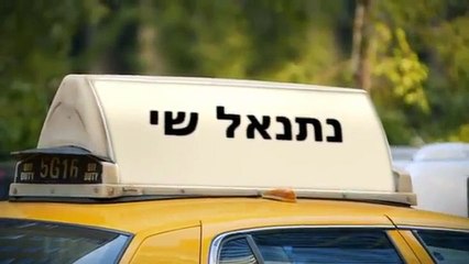 סוכנות סמארט קאסט מציגה את המיוצגים נתנאל שי ואדם בפה