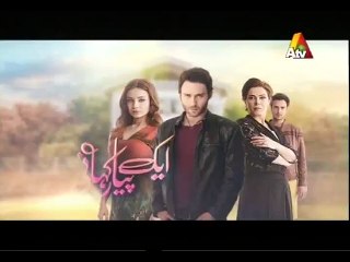Ek Pyar kahani Episode 64 Part 4