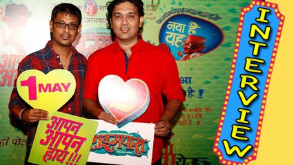 TimePass 2 - Chinar Mahesh Exclusive Interview - Marathi Movie