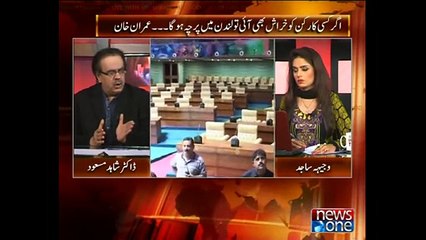 Live with Dr Shahid Masood - 6 April 2015 - Not Telecast new Show due to Parliament joint section