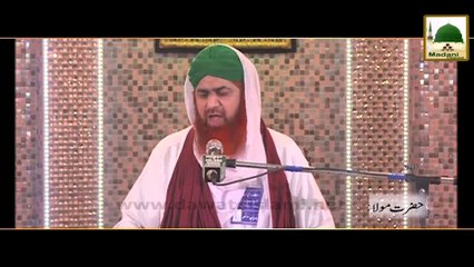 Aray Phir Aata Kia Hai - Short Clip Haji Imran Attari