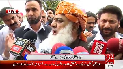 Fazal-ur-Rehman Media Talk - PTI Should Be Ashamed - 7th April 2015