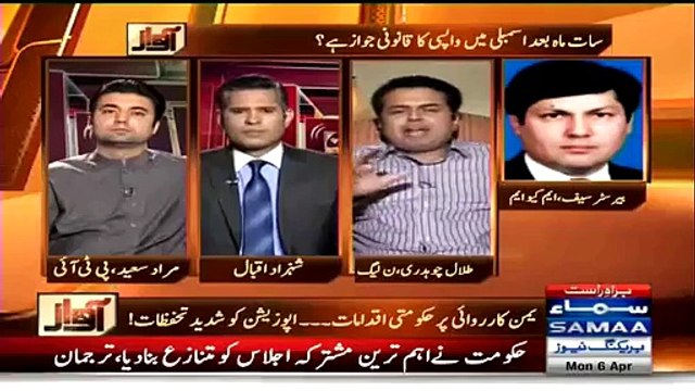 Murad Saeed Vs Talal Chaudhry