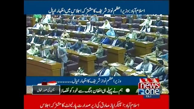 Opposition leader Khurshid Shah address in National Assembly over Yemen conflict