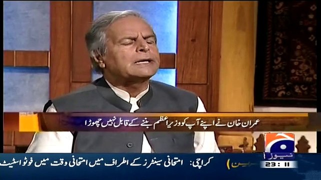Jirga on Geo News with Saleem Safi (Javed Hashmi Exclusiv) 6th February 2015