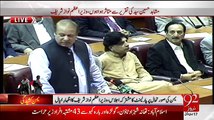 Nawaz Sharif Speech In National Assembly - 7th April 2015