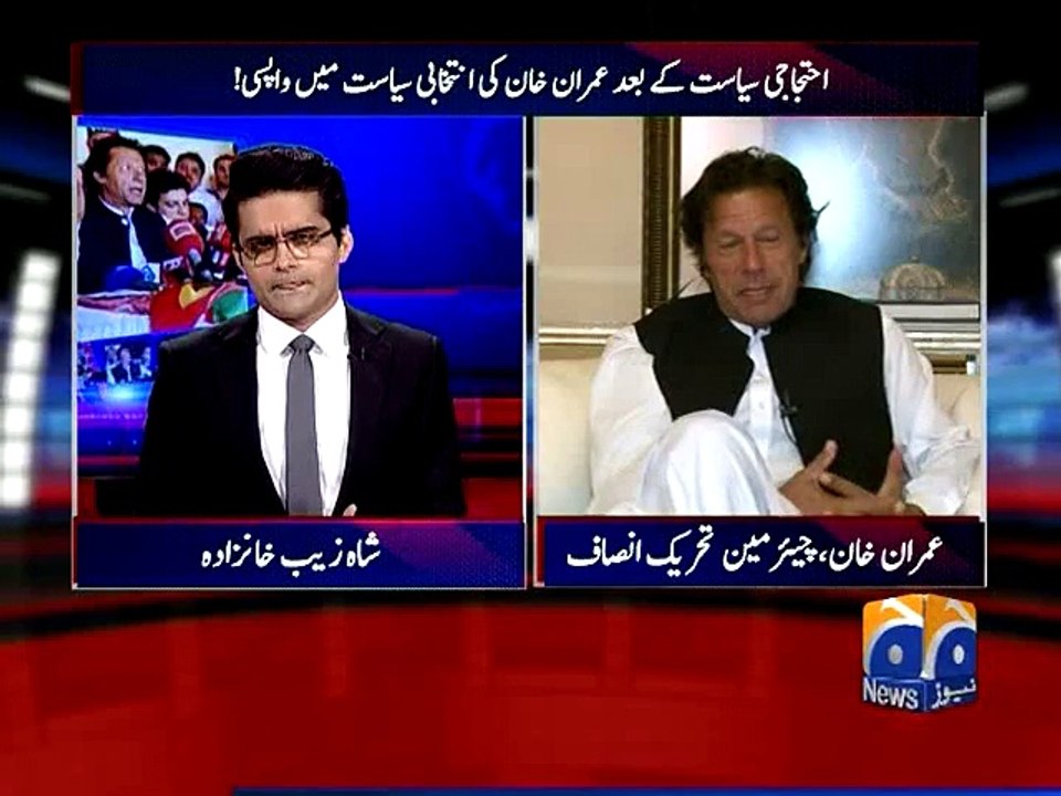 Imran Khan ASKKS 004-MPEG-4  copy