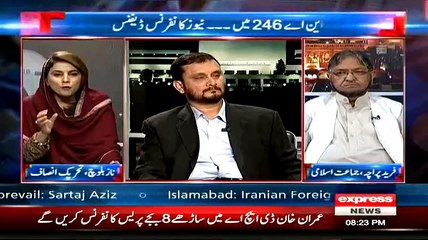 Agar MQM Ko Vote Na Dain To Wo Badla Lete Hain! Naz Balouch